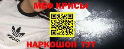 соль курить ск Новозыбков