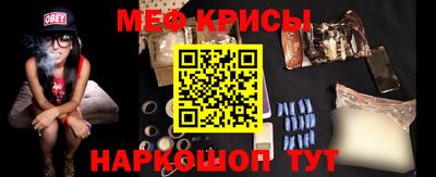 соль курить ск Новозыбков