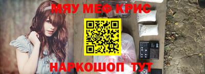 сатива Новодвинск