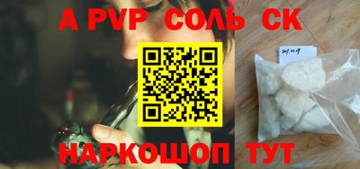 соль курить ск Новозыбков