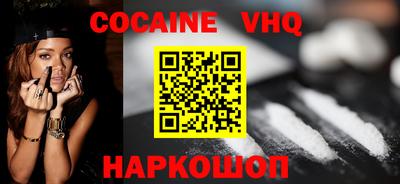 прущая мука Новокубанск