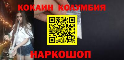 сатива Новодвинск