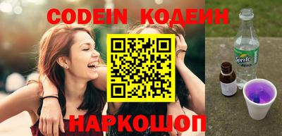 соль курить ск Новозыбков