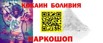 сатива Новодвинск