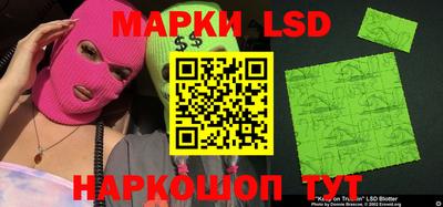 соль курить ск Новозыбков