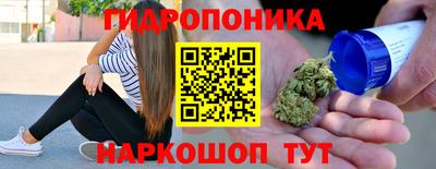 прущая мука Новокубанск