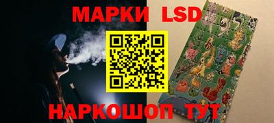 сатива Новодвинск