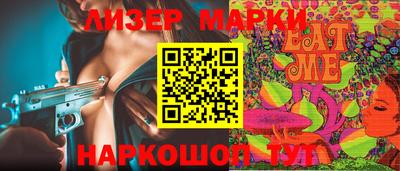 соль курить ск Новозыбков