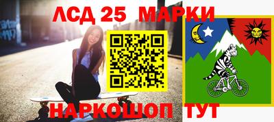 прущая мука Новокубанск