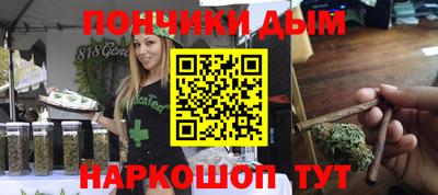 прущая мука Новокубанск