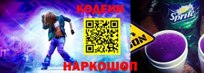 сатива Новодвинск