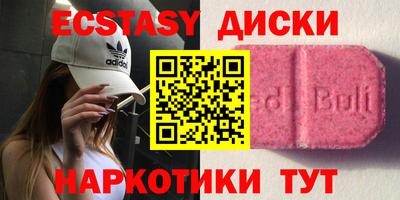 сатива Новодвинск