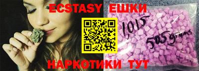 соль курить ск Новозыбков