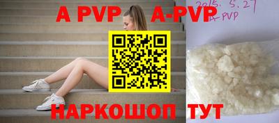 сатива Новодвинск
