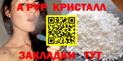 сатива Новодвинск