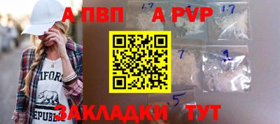 сатива Новодвинск