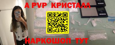 прущая мука Новокубанск