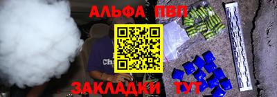соль курить ск Новозыбков