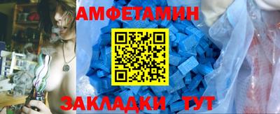 прущая мука Новокубанск