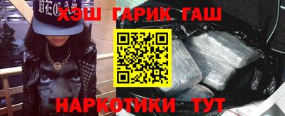 прущая мука Новокубанск