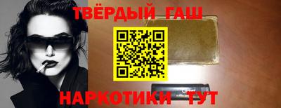 соль курить ск Новозыбков
