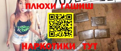 прущая мука Новокубанск