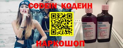 прущая мука Новокубанск