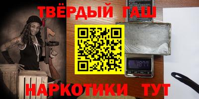 соль курить ск Новозыбков