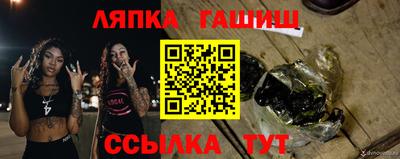 прущая мука Новокубанск
