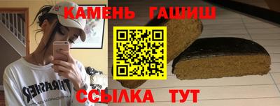 соль курить ск Новозыбков