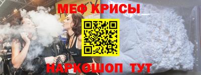 соль курить ск Новозыбков