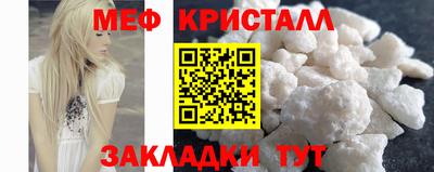 соль курить ск Новозыбков