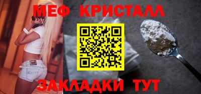 соль курить ск Новозыбков