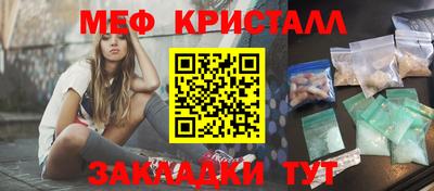 прущая мука Новокубанск