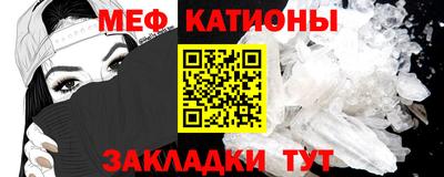 прущая мука Новокубанск