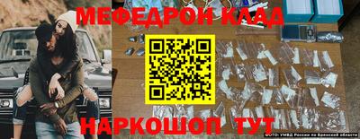 соль курить ск Новозыбков