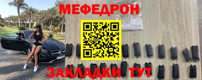 соль курить ск Новозыбков