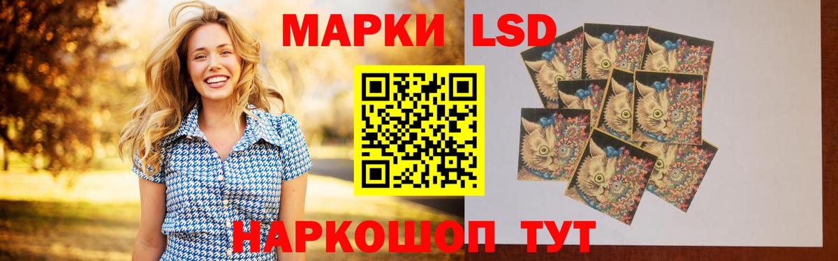ЛСД экстази кислота  Вход с VPN  LSD-25 экстази кислота  Анапа 