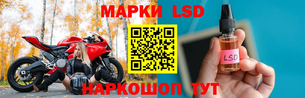 Лсд 25 экстази кислота Анапа