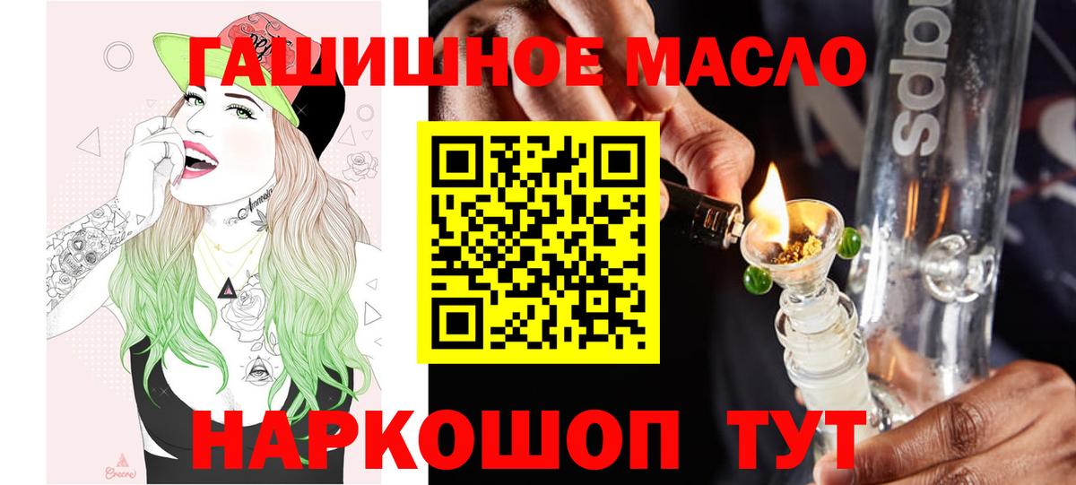 Дистиллят ТГК Wax Анапа