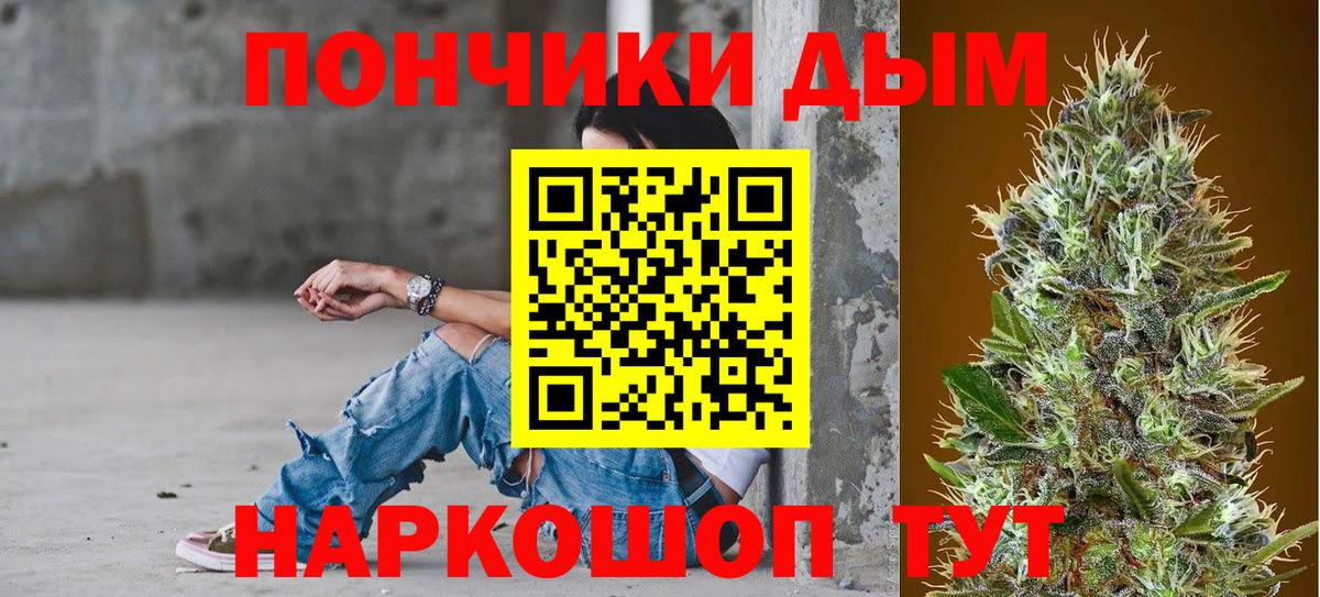 Анапа  Марихуана MAZAR  Вход с VPN  Шишки марихуана индика 